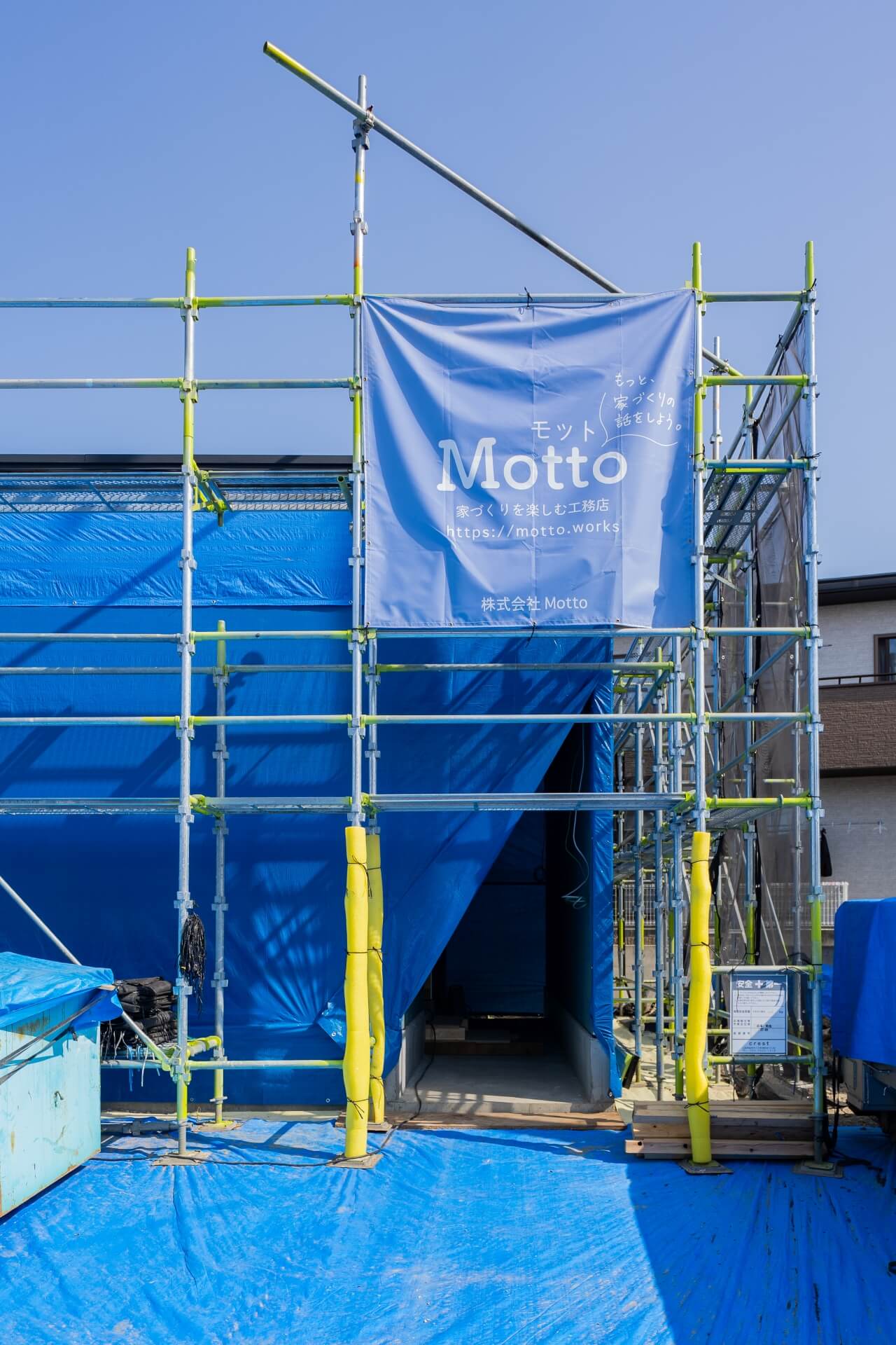 山梨県の住宅建築現場に掲げられた株式会社Mottoの現場シート。
